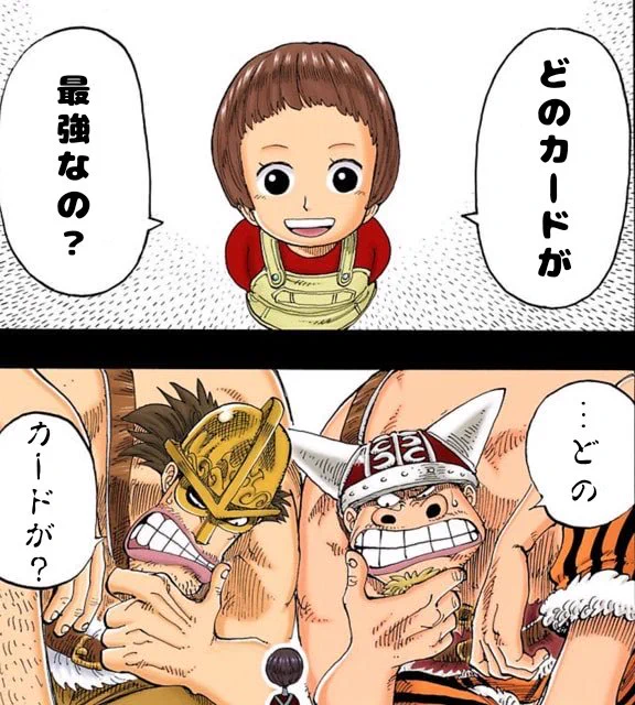 火種 #遊戯王 