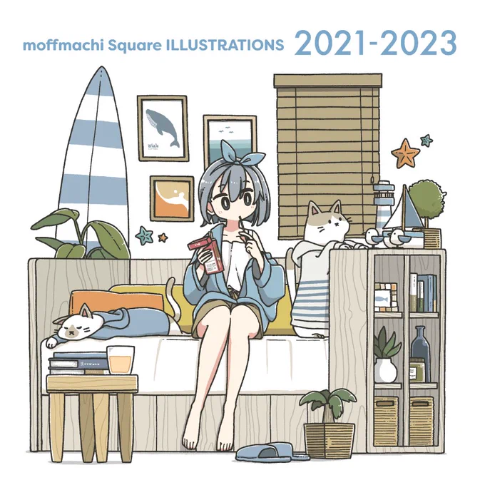 【通販】moffmachi square ILLUSTRATIONS 2021-2023夏コミとコミティアで販売したイラスト集の通販を開始しました2021〜2023年のカレンダーイラストまとめ本です是非是非ご利用ください〜 