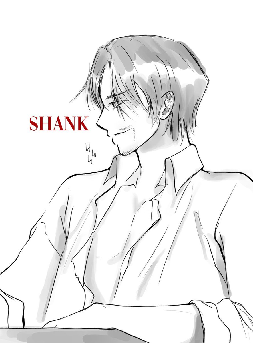 Shank #シャンクス rkgk