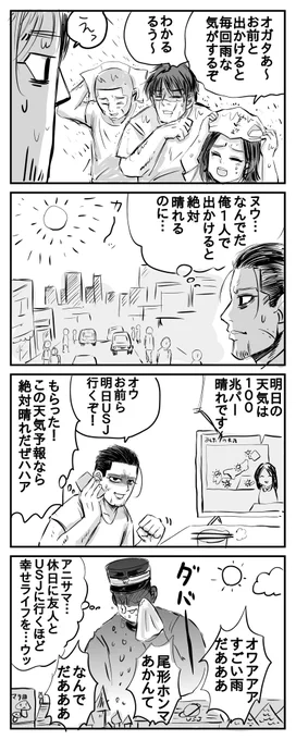@onsen_marimo 昨日のやつ、あまりにひどかったので描き直しました😂ほとんど変わってないけどwww 