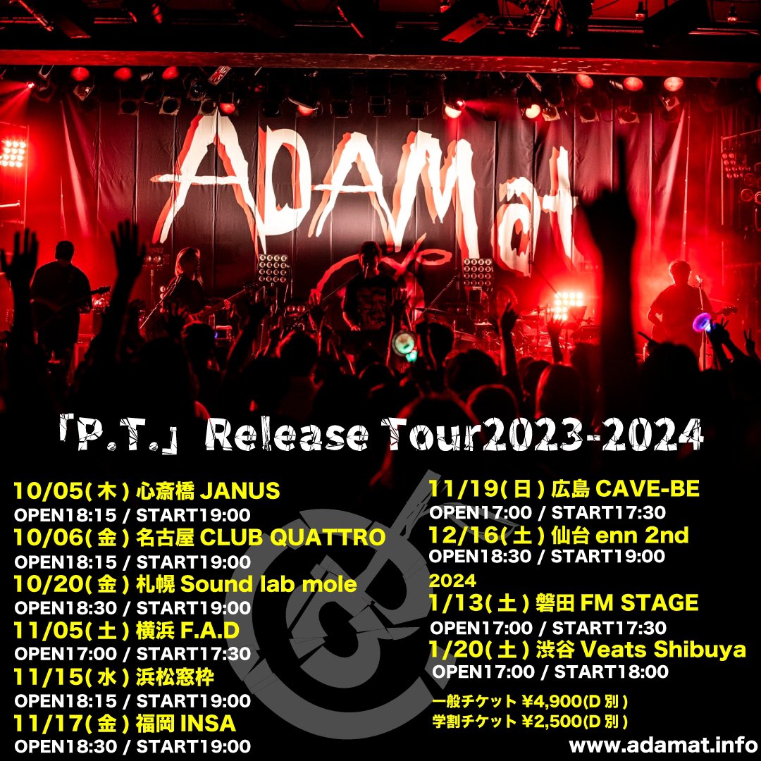 ADAMat1026's tweet photo. 本日はADAM atの9thフルアルバム「P.T.」フラゲ日！
最高傑作ですので是非聴いてくださいね！

そして10/5(木)からスタートするアルバムツアーに、ゲストボーカルとしてEGG BRAINのJOEY君、TOTALFATのJOSE君が参戦決定！

一緒にパーティーしましょう！

チケットはこちらから
https://t.co/REoT97QQAZ https://t.co/7Vbw4fsN6j
