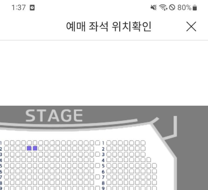 HANAE_lcs's tweet photo. 멤피스 양도 사기 조심하세용 😇
양도는 웬만하면 본계로 ~ ! 
갓 만들어진 거래계나 비계는 항상 조심 ! 

( 요런느낌의 좌석표 주시는분 경계하세용 👇🏻 )
( 사기계좌가 퍼지니까 이젠 atm출금으로 해달라해요 너무 티나는데 혹시나 이런거 잘 몰라서 그대로 해주시는 멜로디분들계실까봐🥺) https://t.co/yLnTUAWyYv