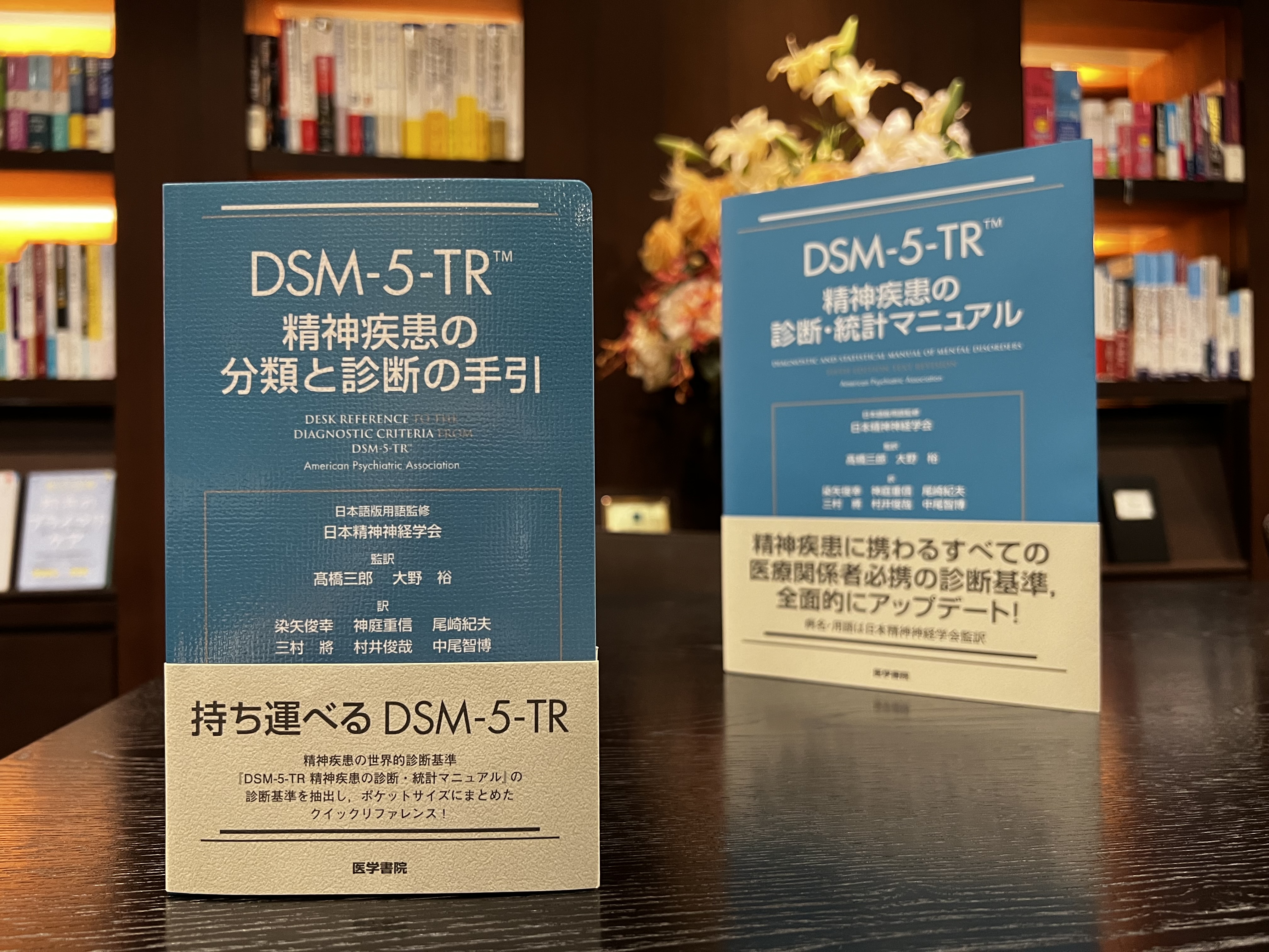 医学書院 精神と神経の本 on X: 