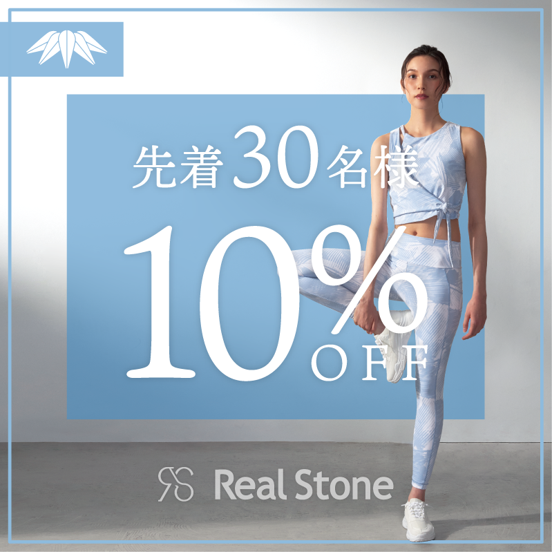 twins_corp's tweet photo. #楽天スーパーセール で使える #RealStone 松竹梅クーポンを配布中!
松・竹は数量限定の分、かなりお得にお買い求めいただけます!
松10名 20%オフ https://t.co/JYqJq1KcOn
竹20名 10%オフ https://t.co/y0gYOo6k4Z
梅 5%オフ https://t.co/pNrunRRvA1
#ヨガ #ヨガマット #ヨガウェア https://t.co/lrUaAwjbhb