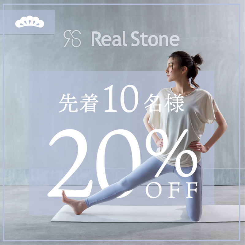 twins_corp's tweet photo. #楽天スーパーセール で使える #RealStone 松竹梅クーポンを配布中!
松・竹は数量限定の分、かなりお得にお買い求めいただけます!
松10名 20%オフ https://t.co/JYqJq1KcOn
竹20名 10%オフ https://t.co/y0gYOo6k4Z
梅 5%オフ https://t.co/pNrunRRvA1
#ヨガ #ヨガマット #ヨガウェア https://t.co/lrUaAwjbhb