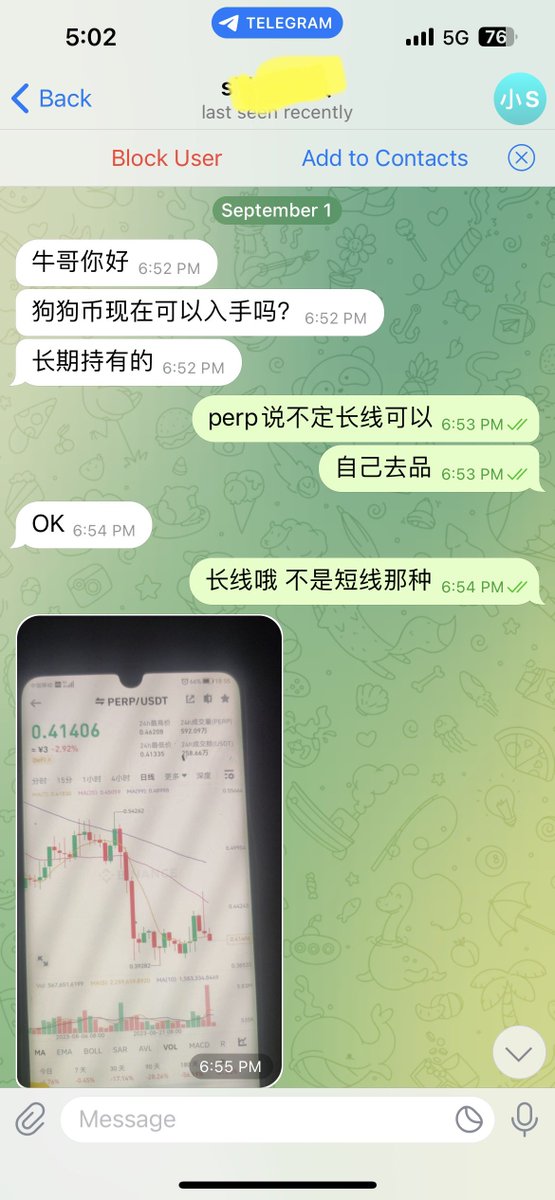 牛哥🔶BNB tweet media