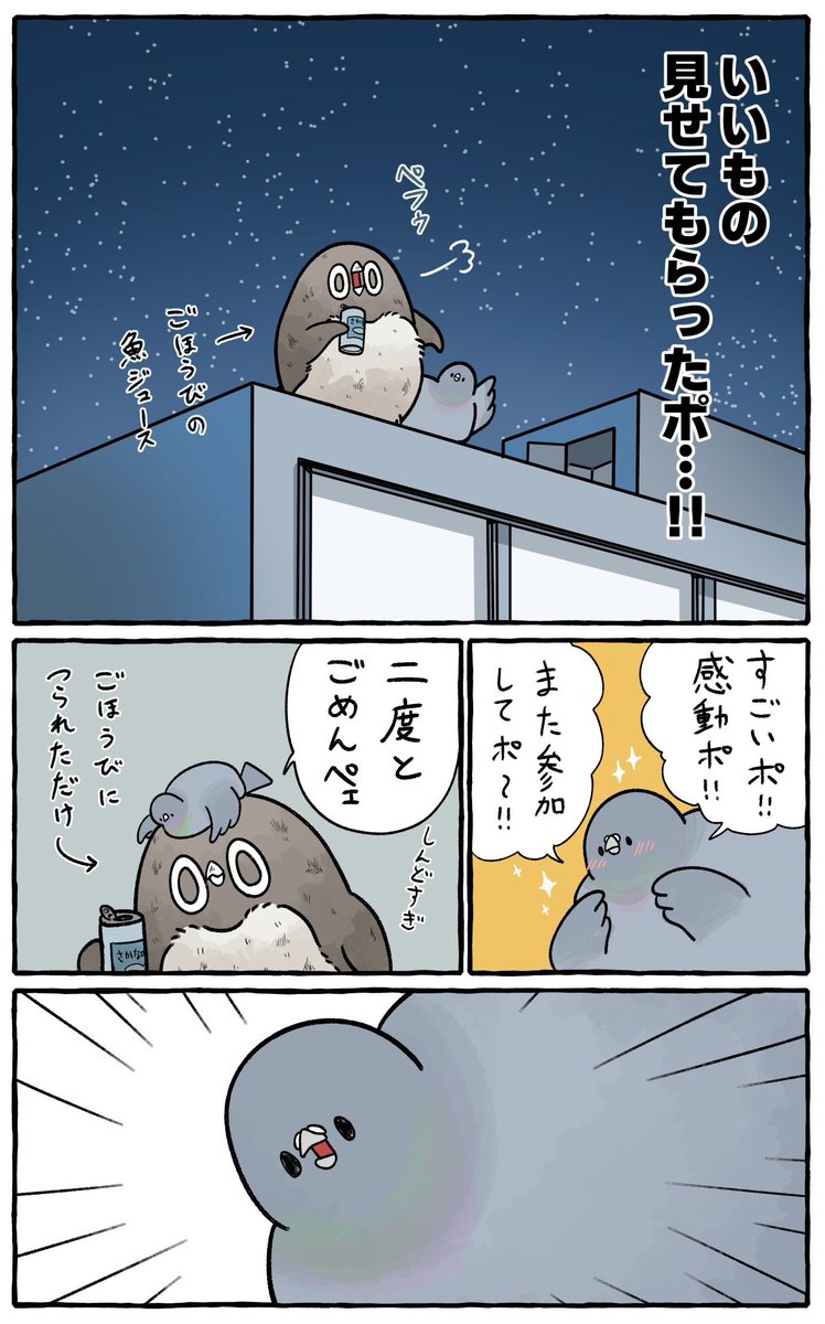 (3/3) 