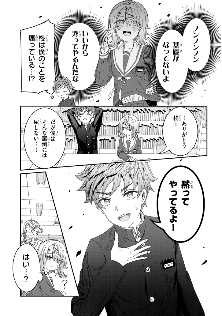 (2/2) 