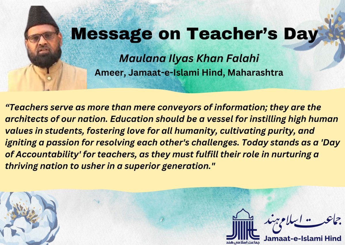 JIHMaharashtra's tweet photo. Message on Teacher's Day by Maulana Ilyas Khan Falahi
Ameer JIH Maharashtra
#teachersday2023
#TeachersDay
#happyteachersday2023 https://t.co/oOYnT9SEn4
