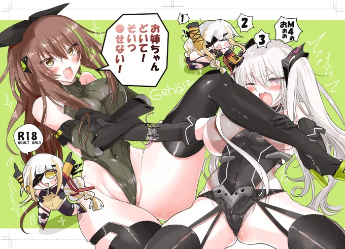 オンリーの表紙裏表紙予定です。しばらく夜戦になります 