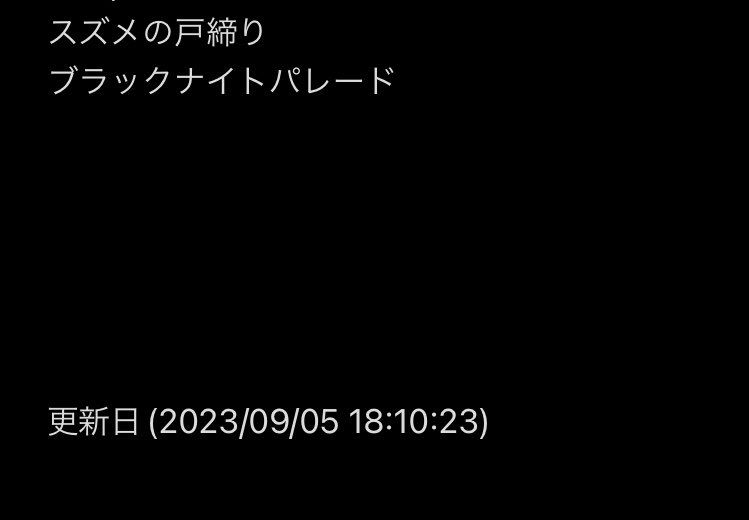 JOKERGaster's tweet photo. 私の1度は通った作品(覚えてなくてここに載ってない作品も有り) https://t.co/MQ1FSf3rNQ