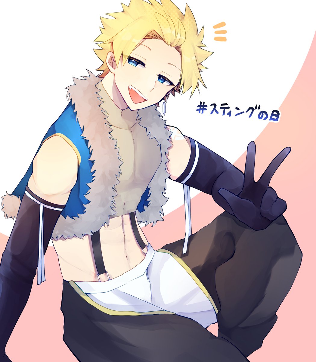 おめでとーーー！！！
大好きだぞーーーーー！！！！
#スティングの日