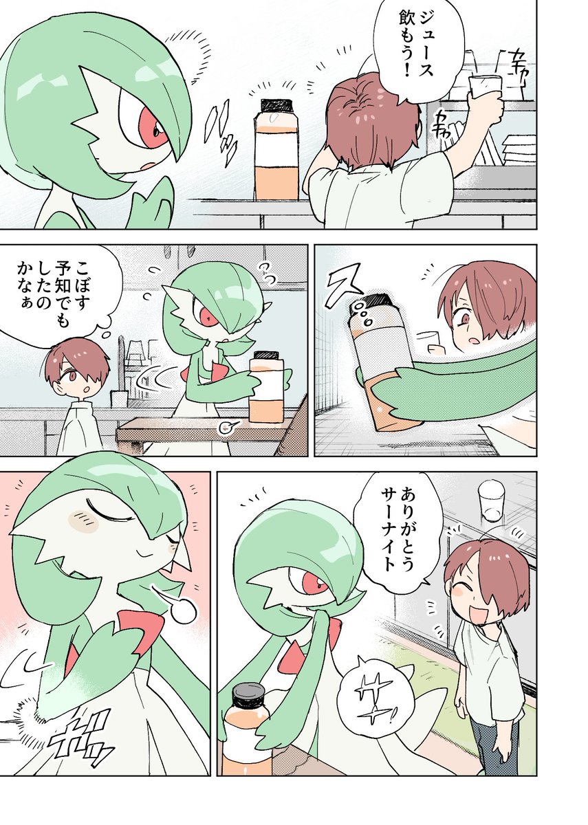 最近気がついたこと 