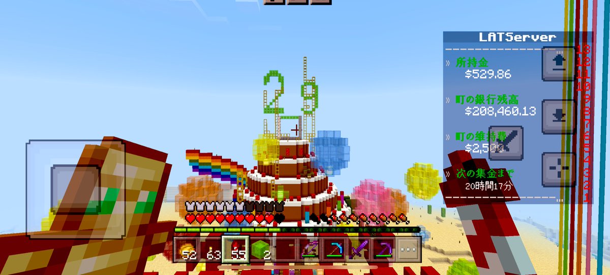 coz6323's tweet photo. れいしーちゃんの誕生日、また祝えて嬉しかったぁ〜♪
マイクラってこんなすごいことできるんだね🎂
れいしーちゃんこれからも応援してまーす🫶
#れいしー
#れいしーHB2023 https://t.co/Ppc5Vx736r