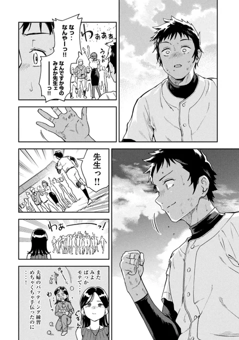 (5/5) 