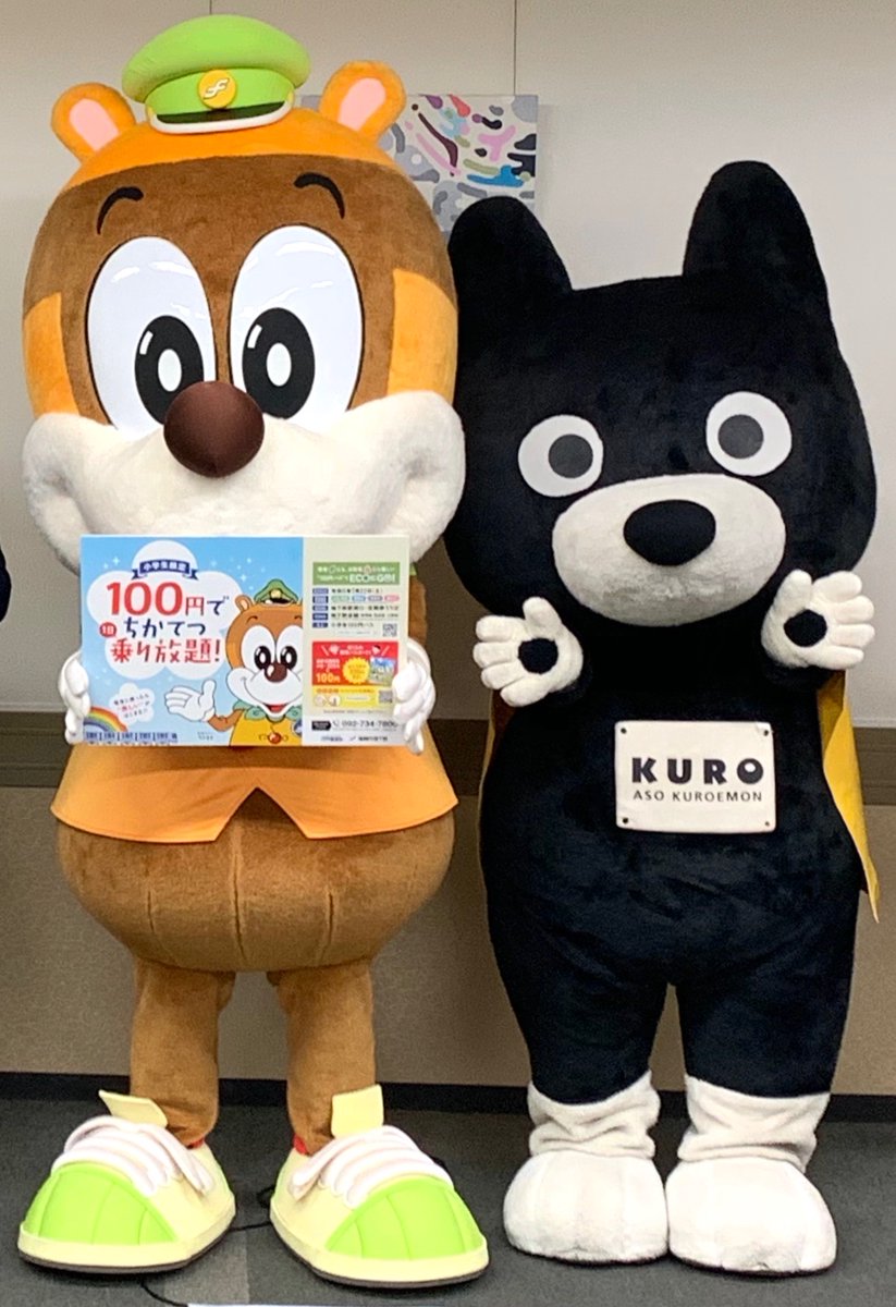 おはようございます。 今日は9月6日なので、#地下鉄空港線 に乗入れて