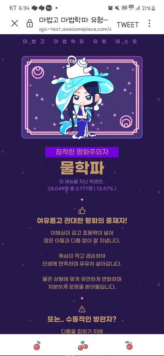 mudmanisback_'s tweet photo. @luvUluvUyou 저거랑 이거
번갈아나옴 ㅋㅋㅋ https://t.co/RYgnPf5Ave