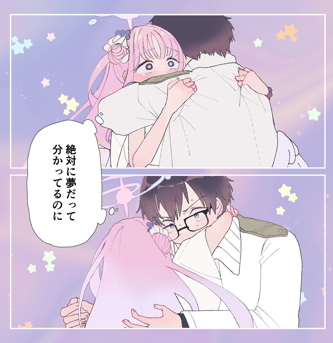 夢だけでも 夢でさえ
#ブルアカ 