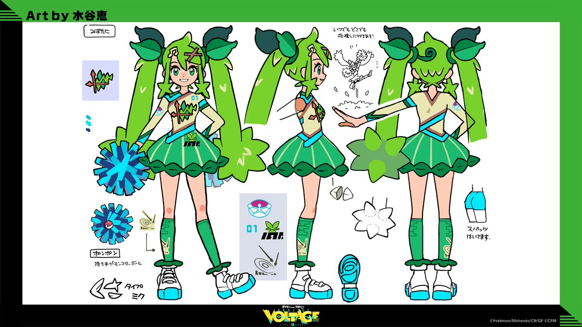 圖 初音x寶可夢 合作企劃