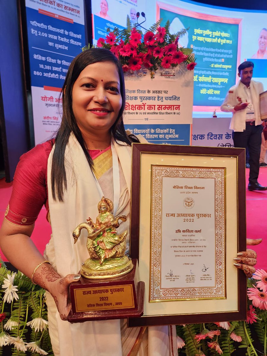 बेसिक शिक्षा विभाग जनपद गाजियाबाद की शिक्षिका श्रीमती कविता वर्मा को आज शिक्षक दिवस पर राज्यपाल पुरस्कार से सम्मानित किया गया। 
<a href="/basicshiksha_up/">Department Of Basic Education Uttar Pradesh</a> 
<a href="/myogiadityanath/">Yogi Adityanath</a> 
<a href="/dm_ghaziabad/">DM Ghaziabad</a> 
<a href="/ChiefGhaziabad/">CDO Ghaziabad</a> 
@bharat_nipun
 <a href="/EduMinOfIndia/">Ministry of Education</a> 
<a href="/UPGovt/">Government of UP</a>