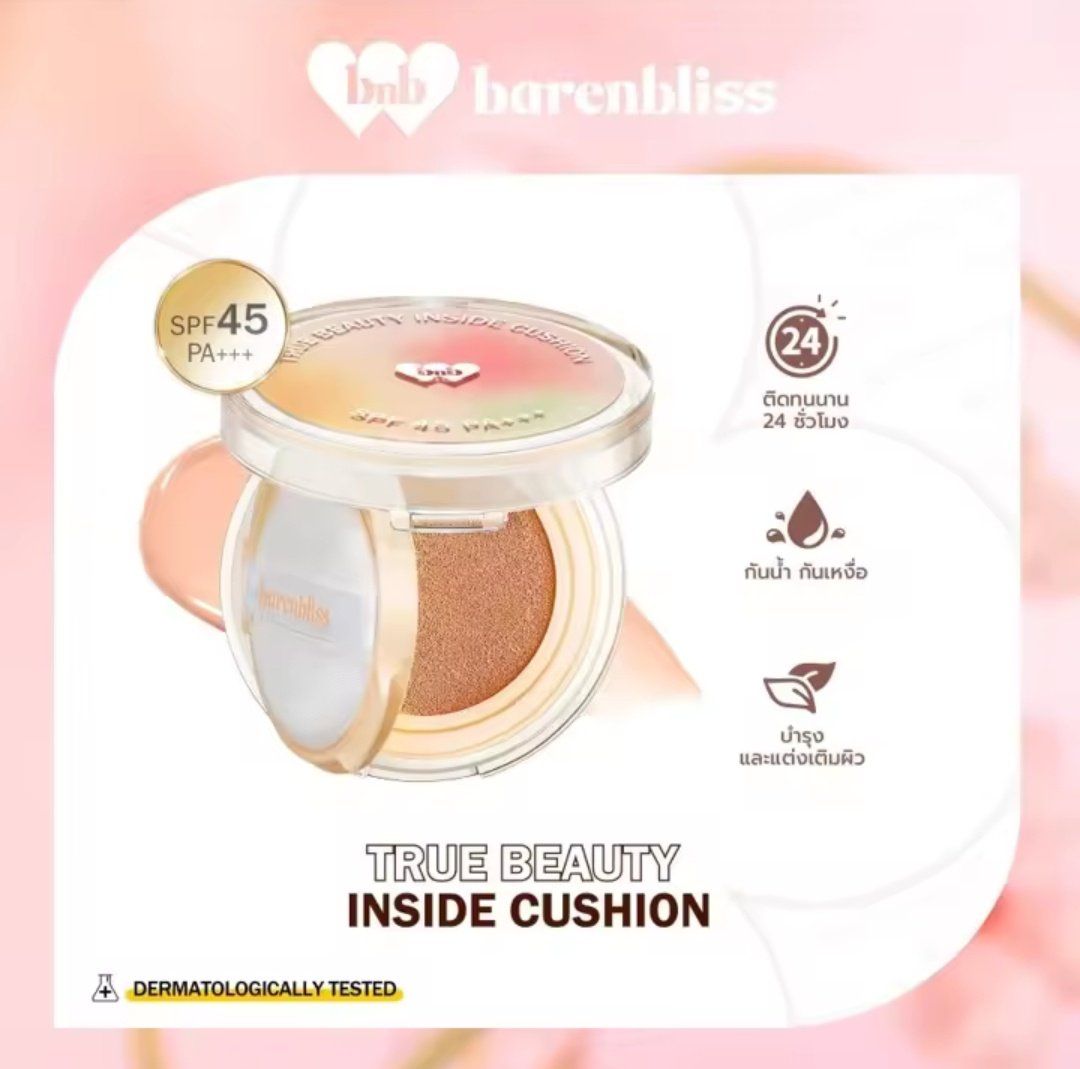 Frunggg1's tweet photo. ส่งต่อคุชชั่น bnb barenbliss true beauty inside cushion สี 001 เหลือประมาณ 50% 130 ส่งฟรีค่ะ✨️ #ส่งต่อคสอมือ2 #ส่งต่อสกินแคร์ #barenbliss https://t.co/5yTUqVxtdY