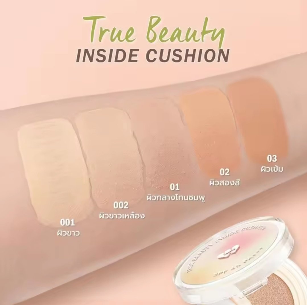 Frunggg1's tweet photo. ส่งต่อคุชชั่น bnb barenbliss true beauty inside cushion สี 001 เหลือประมาณ 50% 130 ส่งฟรีค่ะ✨️ #ส่งต่อคสอมือ2 #ส่งต่อสกินแคร์ #barenbliss https://t.co/5yTUqVxtdY