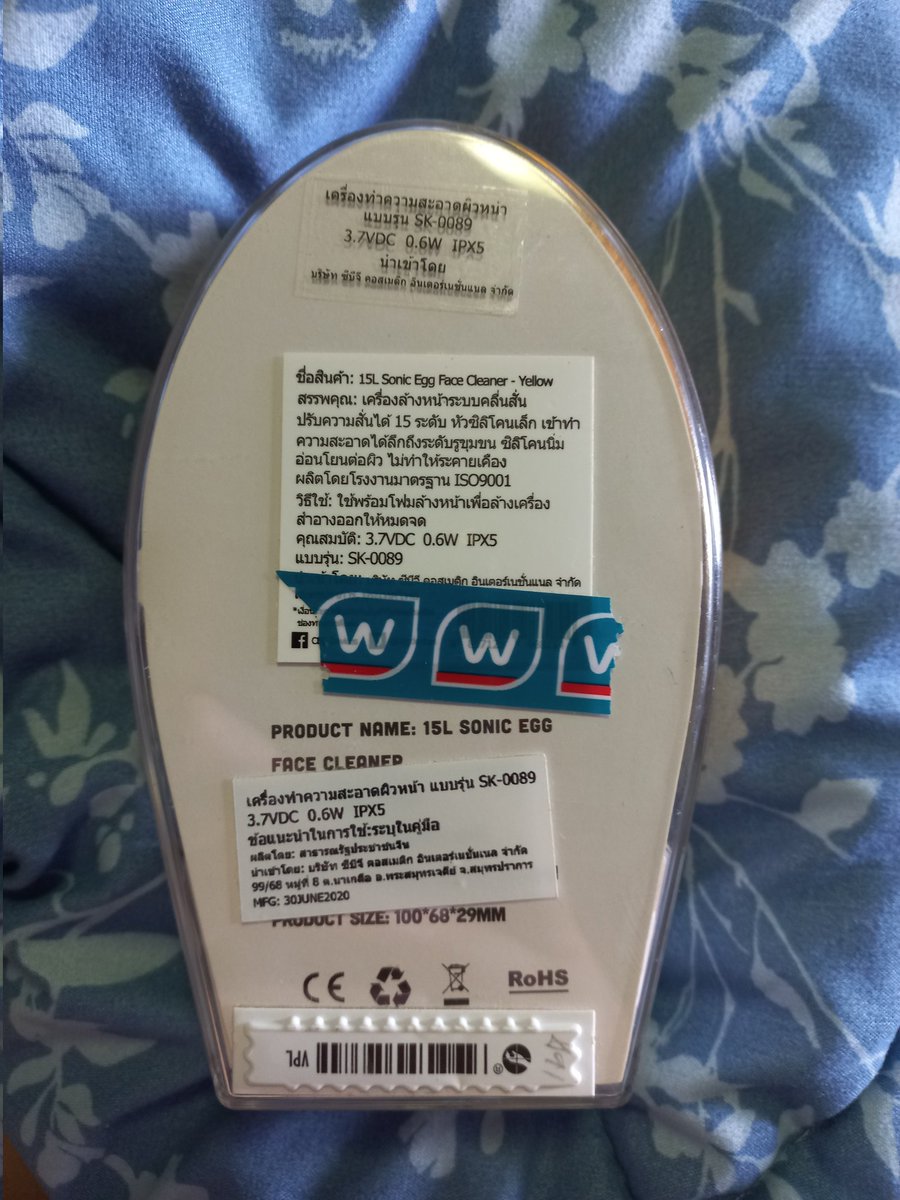 Frunggg1's tweet photo. ส่งต่อเครื่องล้างหน้า cbg devices 250 รวมส่งค่า #CBG #cbgdevices https://t.co/L6fMWQOPva