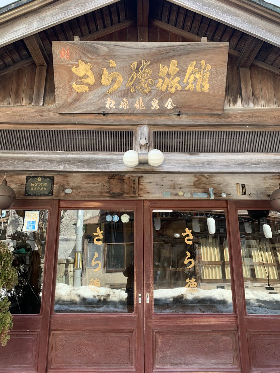 For travelers to Japan! 🇯🇵 | FUJI PUBLISHING tweet media