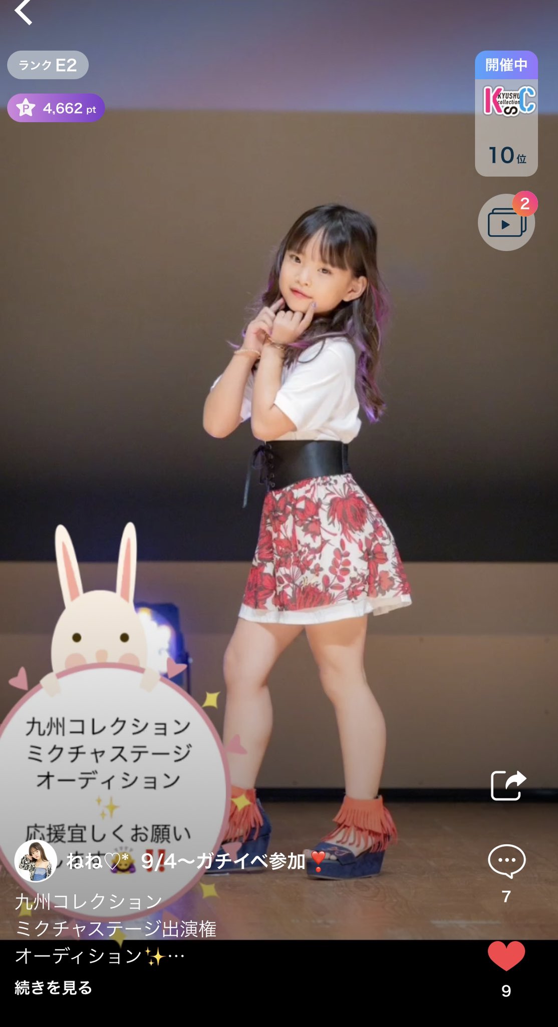 ねね (@nene__1222) / X