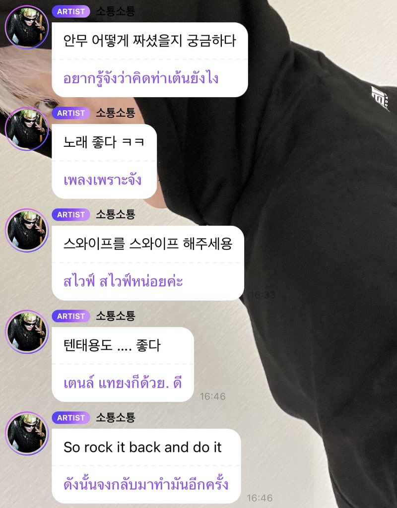 ถ้ารู้ท่าเต้นแล้ว มาทำ challenge ด้วยกันนะคะ

SWF2 SWIPE OUT NOW
#TAEYONG_SWIPE
#TENLEE_SWIPE