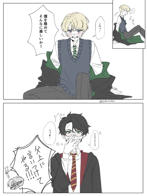 何かに目覚めた⚡️
#hpdm 