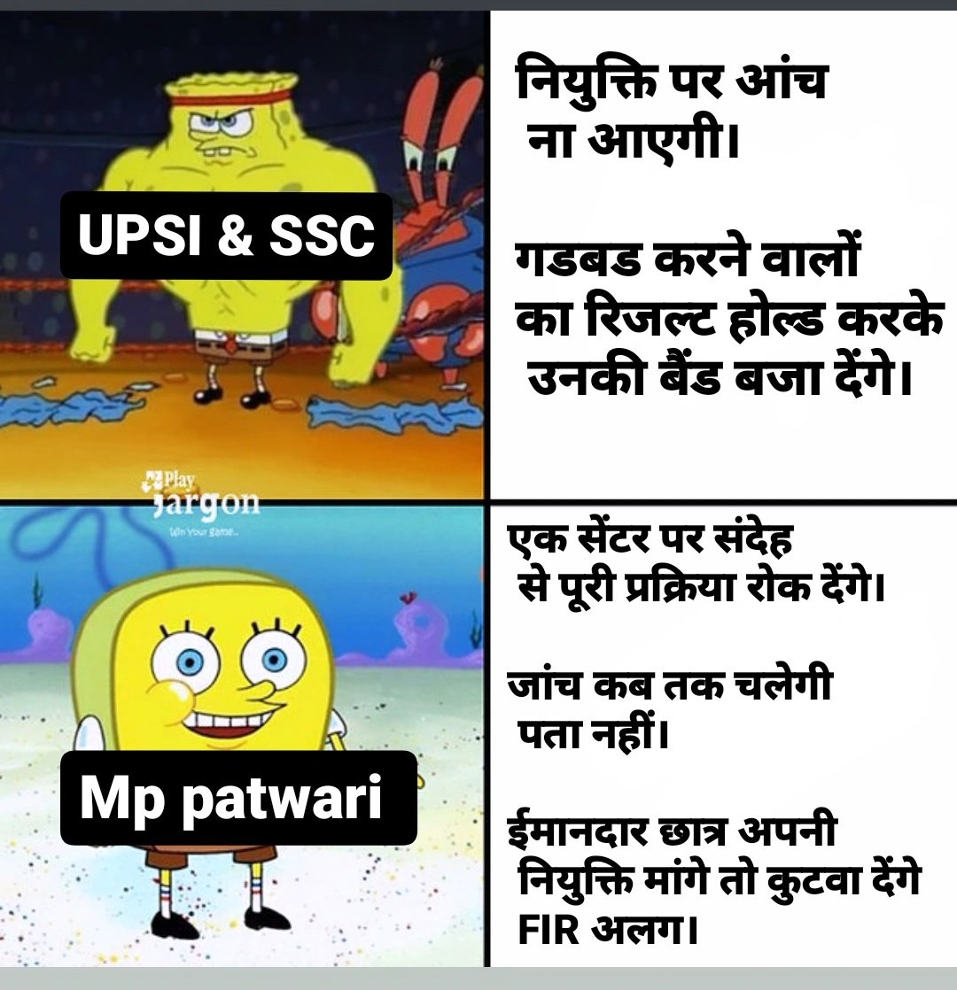 योगी जी <a href="/myogiadityanath/">Yogi Adityanath</a> की मजबूत और मामाजी <a href="/ChouhanShivraj/">Shivraj Singh Chouhan</a> की कमजोर इच्छाशक्ति का स्पष्ट अन्तर।

#मामा_चुप्पी_तोड़ो_पटवारीनियुक्ति_दो