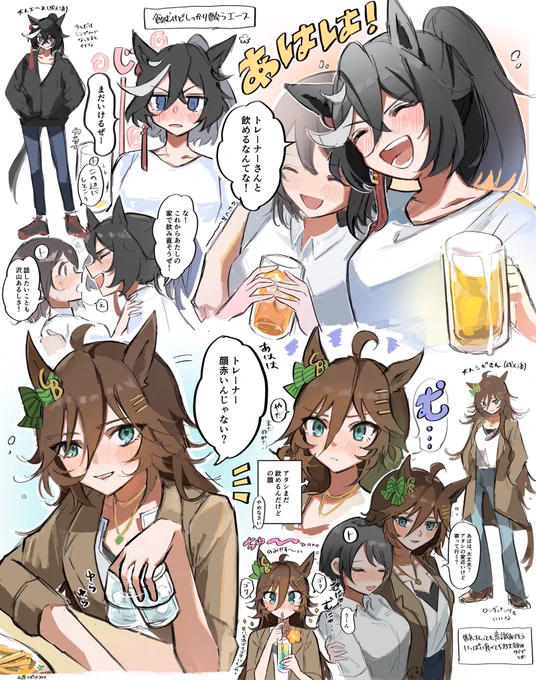 酔っ払いウマ娘と担当トレーナー
(※成人後妄想/トレ♀) 