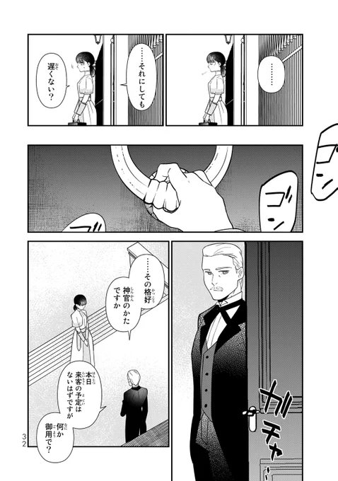 (9/18) 