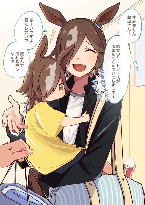 保育士さんの間で人気のママ の再掲 