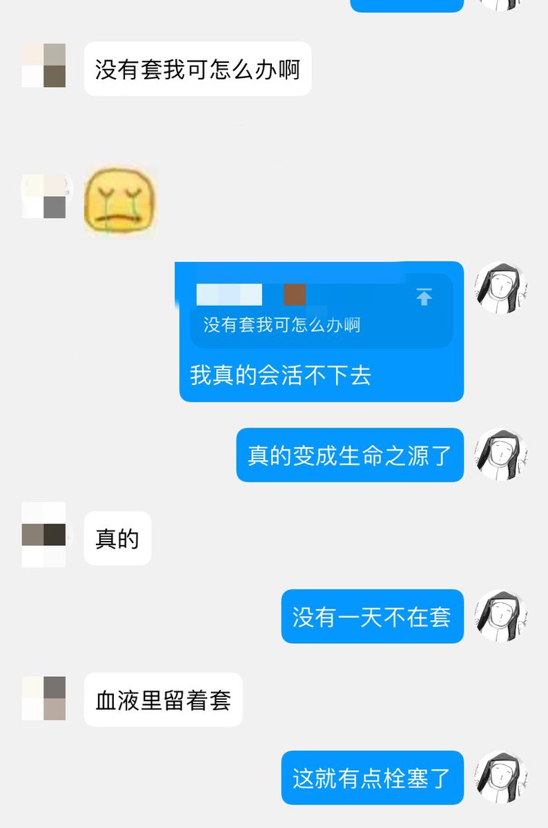 什么狗屁对话