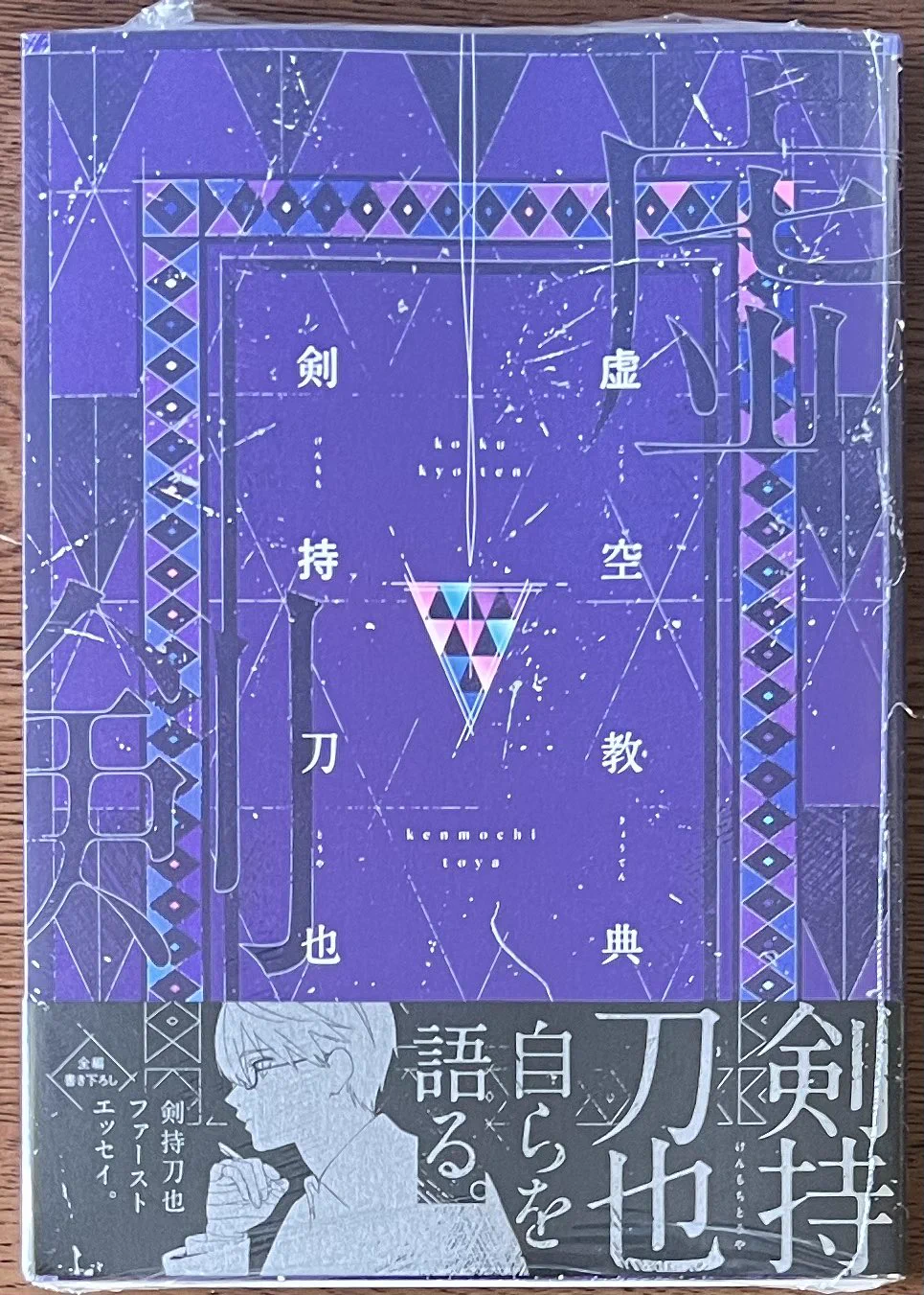 喜久屋書店仙台店 on X: 