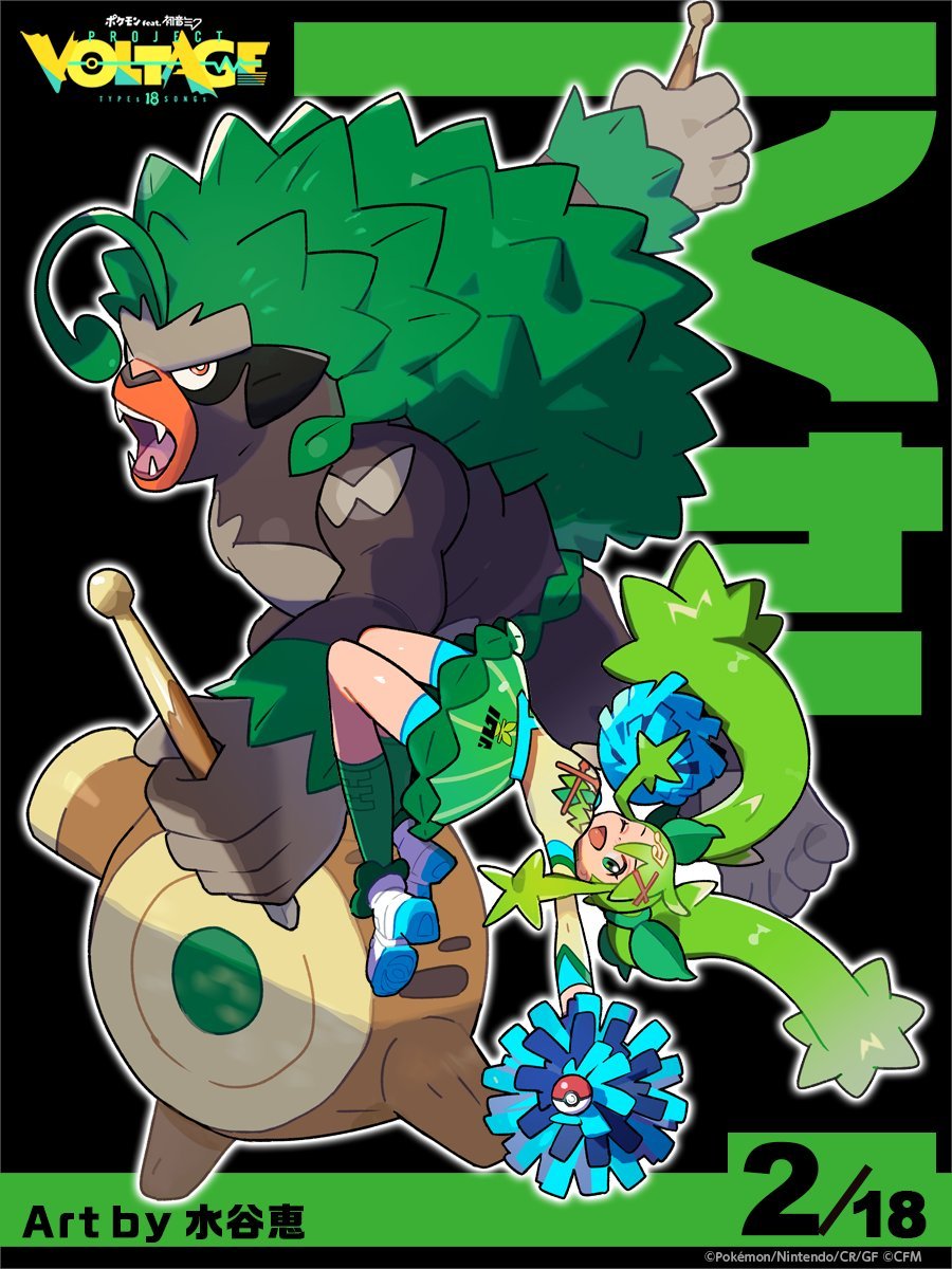 Serebii Update: The next Pokémon feat. Hatsune Miku: Project Voltage artwork has been released.

"What if Hatsune Miku was a Grass-type Trainer" by Megumi Mizutani

serebii.net/music/projectv…