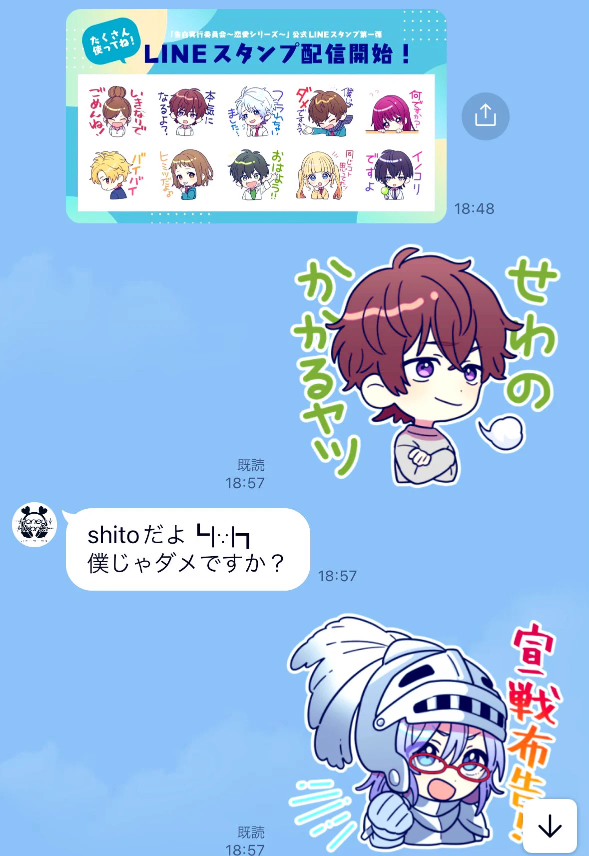shito(HoneyWorks) on X: 