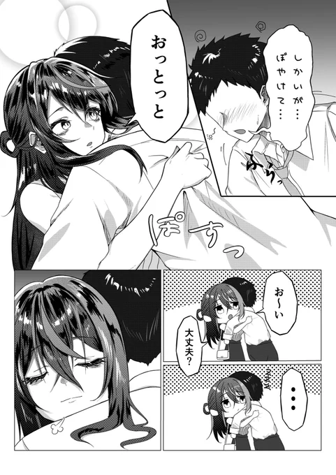 (2/2) 