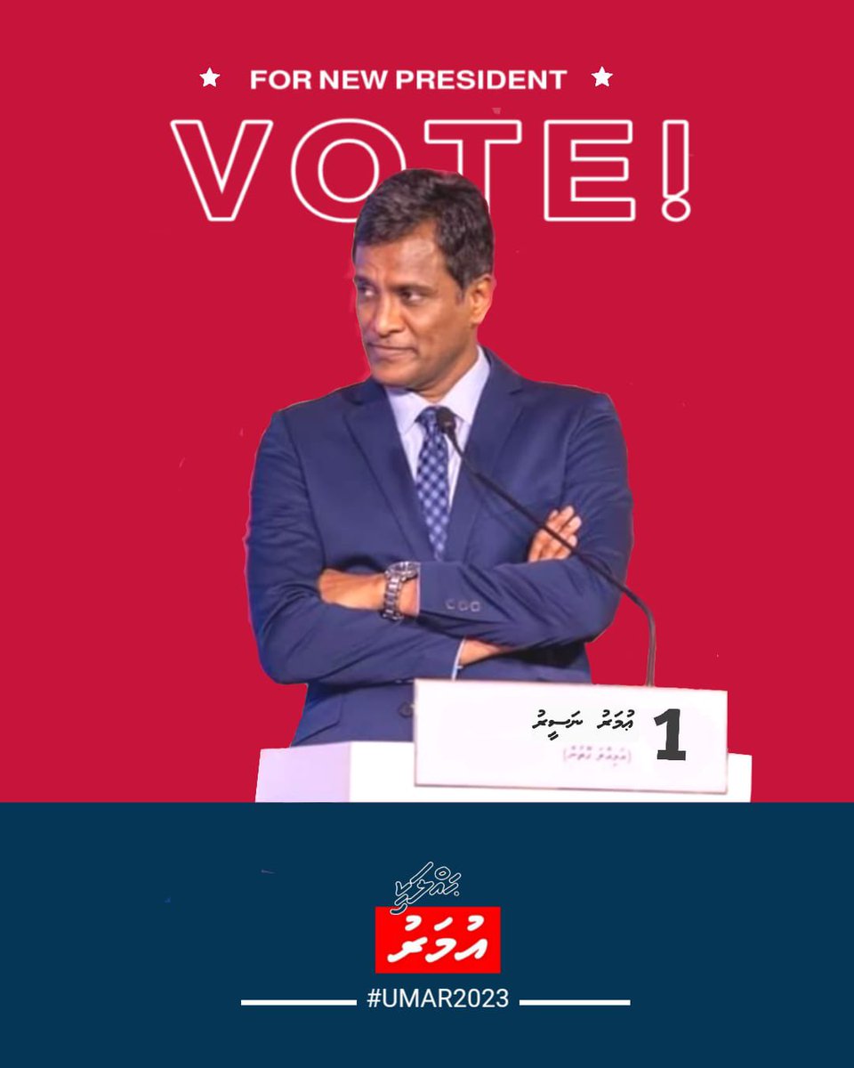 UmarNaseerMV's tweet photo. https://t.co/XwUcL99rJh