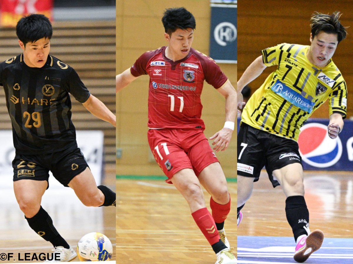 フットサル日本代表ブラジル遠征（9.11-9.17@ブラジル)メンバー

fleague.jp/news/?p=60416

#jfa 
#フットサル日本代表
#Ｆリーグ
#フットサル