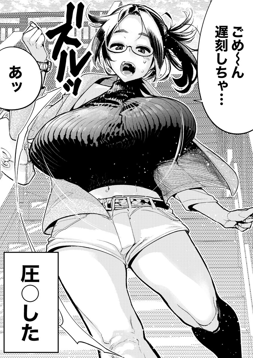 【今日のラクガキ】
理想的な〇に方。 