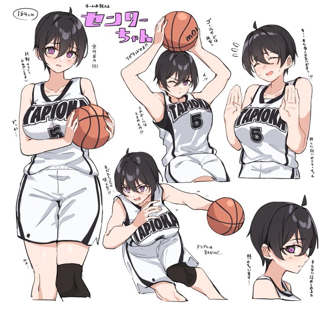 🏀🎮🩱 