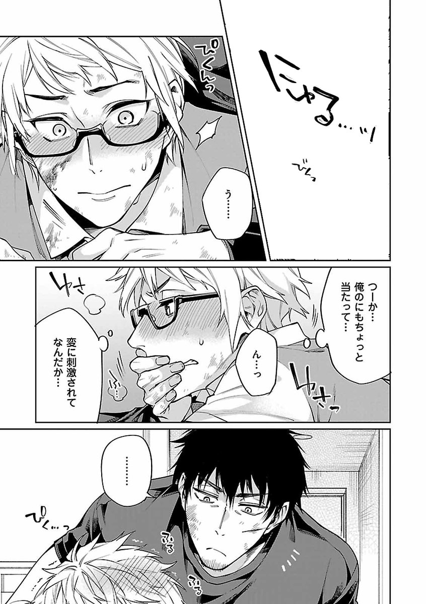 (7/9) 