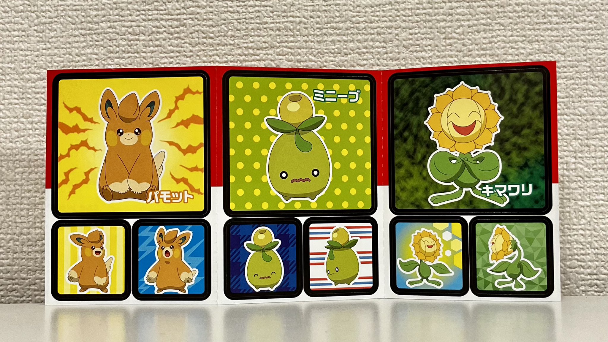 ポケモンセンターNAKAYAMA on X: ポケモンセンターNAKAYAMA on X: