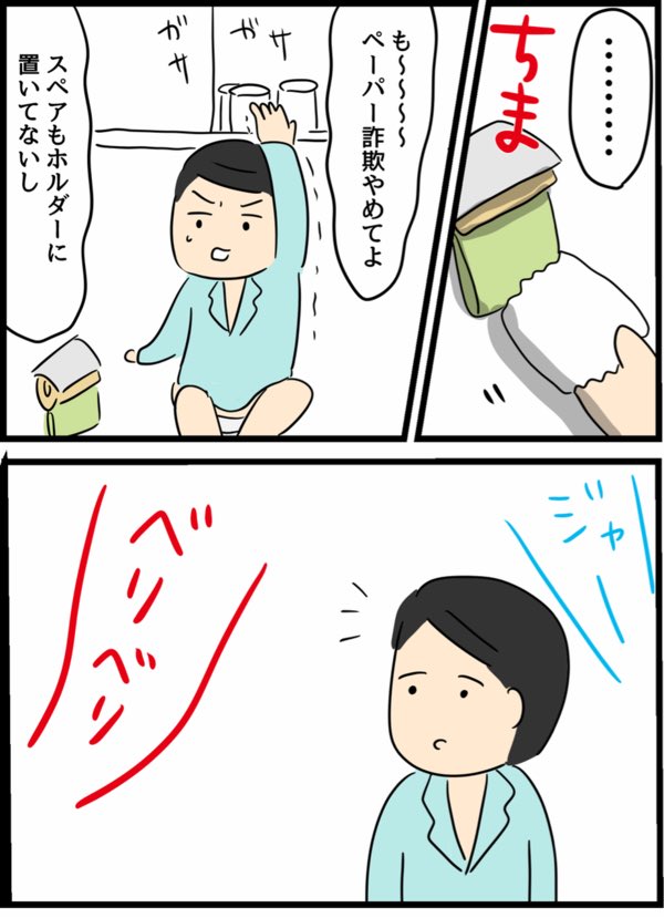 3/3 