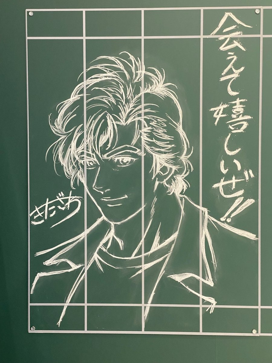 cityhuntermovie's tweet photo. JR新宿駅東改札外の”伝言板” 
もうご覧頂けましたか？

🔨槇村香役・ #伊倉一恵 さん、こだま総監督、
🖊️キャラクターデザインをご担当された #北澤精吾 さんの伝言が✨

※伝言板は書き込みできません
※駅及び駅係員へのお問い合わせはご遠慮ください
🔗https://t.co/YkaS6MwC5m https://t.co/fY92AthrDE