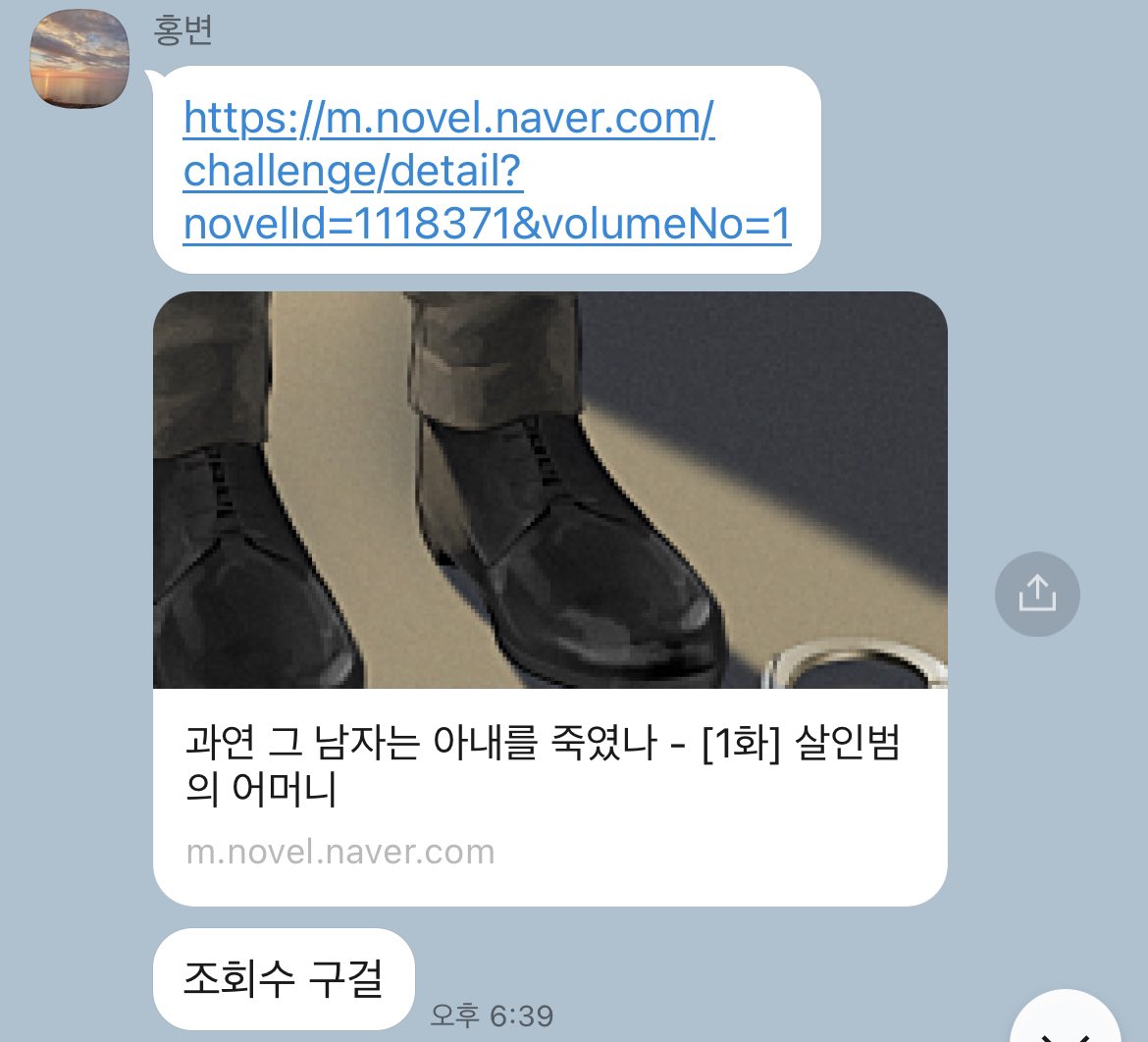 Doonbo_artist's tweet photo. 둔보 친형이 네이버 웹소설 챌린지 리그에 연재를 시작했습니다(*1화 나옴)
법조인이고 일주일에 책을 3~4권씩 읽는 기이한분입니다 둔보와는 거의 대척점에 있음 

링크를 공유하니 재밋게 읽어주시고 실랄한 별점 피드백 부탁드립니다😏

🔗 https://t.co/Z6yLjtqcS9 https://t.co/cg67Eh2tNX