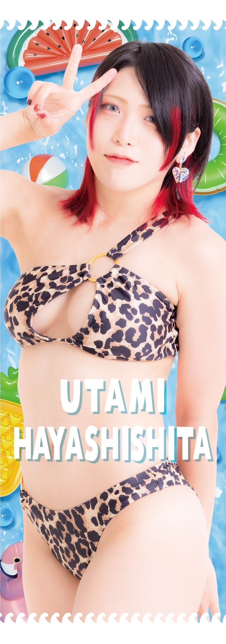 【送料0円】 林下詩美♛utami on X:  クリアファイル
